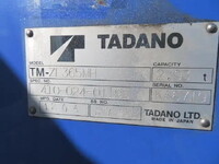 いすゞフォワードクレーン5段中型（4t）[写真22]