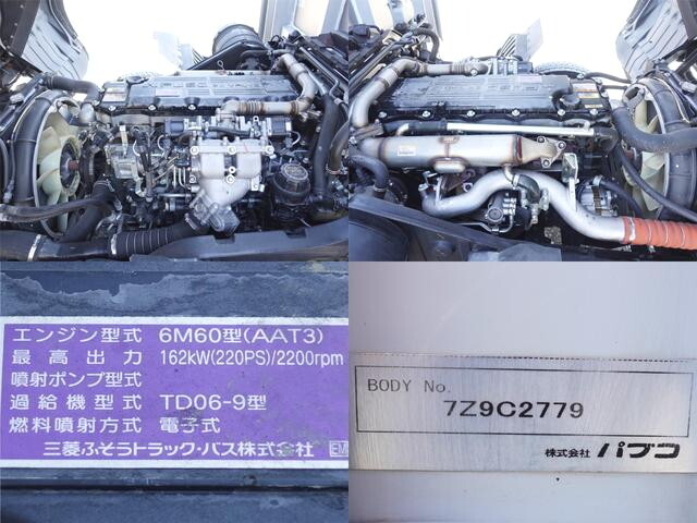 三菱ふそうファイターアルミウイング中型（4t）[写真16]