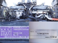 三菱ふそうファイターアルミウイング中型（4t）[写真17]