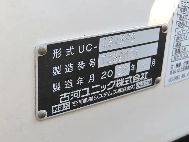 日野デュトロセーフティローダー小型（2t・3t）[写真29]