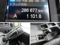 三菱ふそうファイターコンテナ専用車増トン（6t・8t）[写真14]