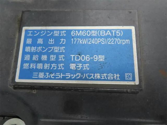 三菱ふそうファイターコンテナ専用車増トン（6t・8t）[写真32]