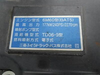 三菱ふそうファイターコンテナ専用車増トン（6t・8t）[写真33]