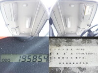 日野レンジャー平ボディ中型（4t）[写真24]