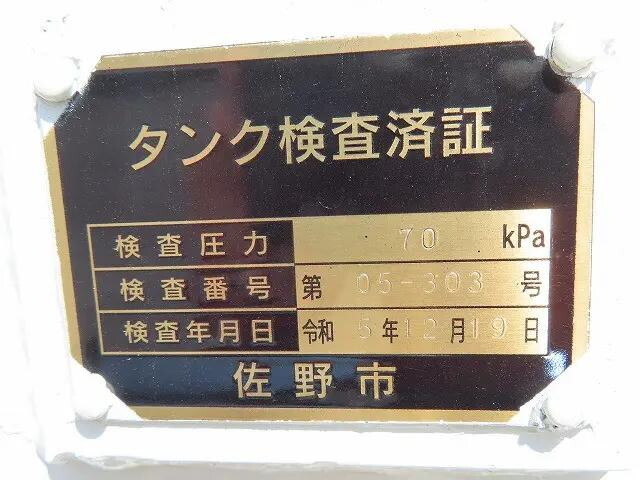 日野デュトロタンク車（タンクローリー）小型（2t・3t）[写真30]