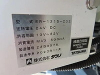 日野デュトロタンク車（タンクローリー）小型（2t・3t）[写真32]