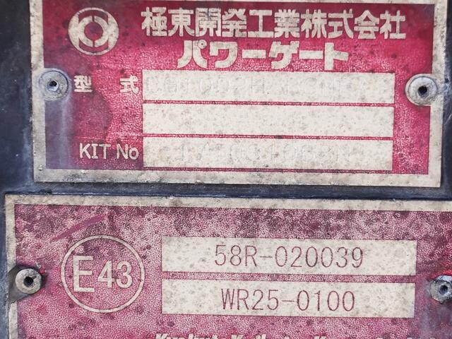 日野レンジャーアルミウイング中型（4t）[写真15]