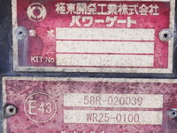 日野レンジャーアルミウイング中型（4t）[写真16]