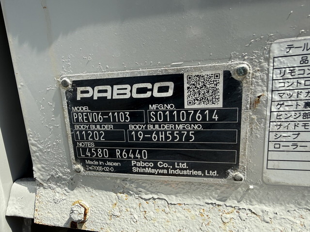 日野デュトロアルミバン小型（2t・3t）[写真17]