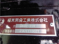 三菱ふそうキャンター深ダンプ（土砂禁ダンプ）小型（2t・3t）[写真11]