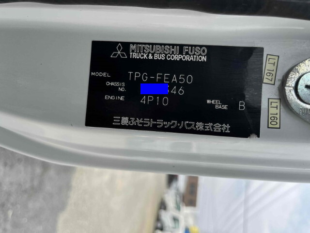 三菱ふそうキャンター高所作業車小型（2t・3t）[写真40]