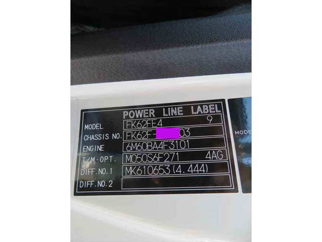 三菱ふそうファイターバキュームカー中型（4t）[写真31]