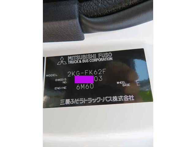 三菱ふそうファイターバキュームカー中型（4t）[写真32]