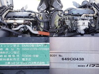 三菱ふそうファイターアルミウイング中型（4t）[写真19]