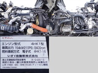 いすゞフォワード冷凍車（冷蔵車）増トン（6t・8t）[写真18]