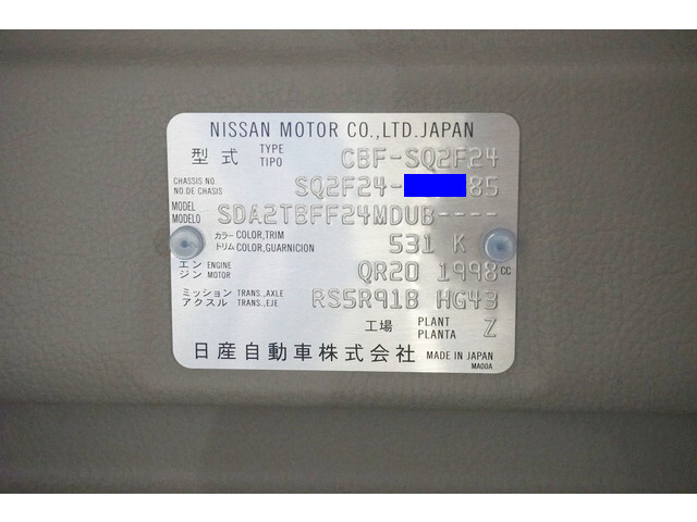 日産アトラス平ボディ小型（2t・3t）[写真40]