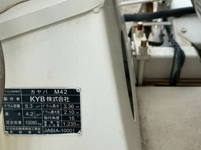 いすゞギガミキサー車（コンクリートミキサー）大型（10t）[写真11]