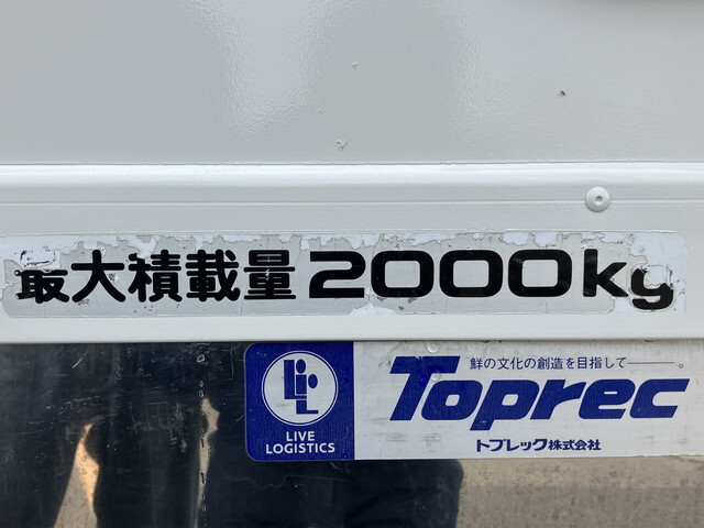 いすゞエルフ冷凍車（冷蔵車）小型（2t・3t）[写真17]