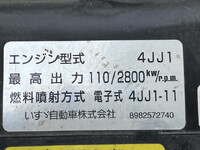 いすゞエルフ冷凍車（冷蔵車）小型（2t・3t）[写真26]