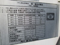 三菱ふそうキャンター冷凍車（冷蔵車）小型（2t・3t）[写真28]