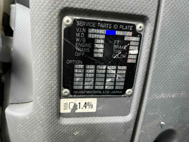 いすゞフォワードコンテナ専用車中型（4t）[写真40]