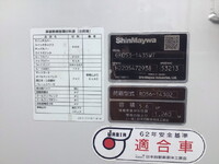 三菱ふそうキャンターパッカー車（塵芥車）小型（2t・3t）[写真20]