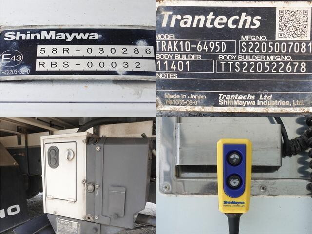 日野レンジャー冷凍車（冷蔵車）中型（4t）[写真24]