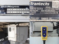 日野レンジャー冷凍車（冷蔵車）中型（4t）[写真25]