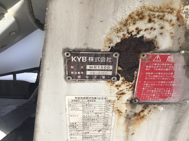 いすゞフォワードミキサー車（コンクリートミキサー）中型（4t）[写真03]