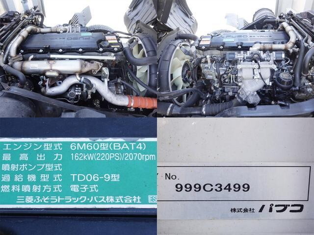 三菱ふそうファイターアルミウイング中型（4t）[写真15]