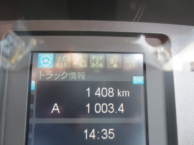 三菱ふそうファイターミキサー車（コンクリートミキサー）中型（4t）[写真22]