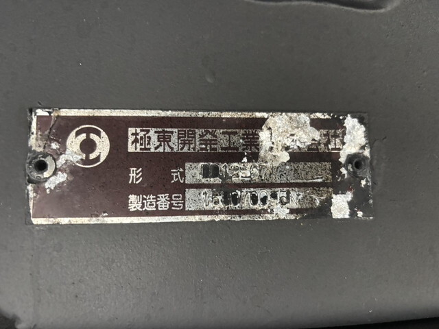 日野プロフィアダンプ大型（10t）[写真20]