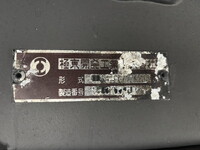 日野プロフィアダンプ大型（10t）[写真21]