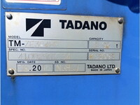 三菱ふそうファイタークレーン4段増トン（6t・8t）[写真17]