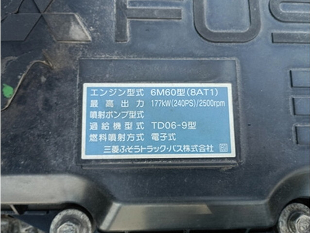 三菱ふそうファイタークレーン4段増トン（6t・8t）[写真20]