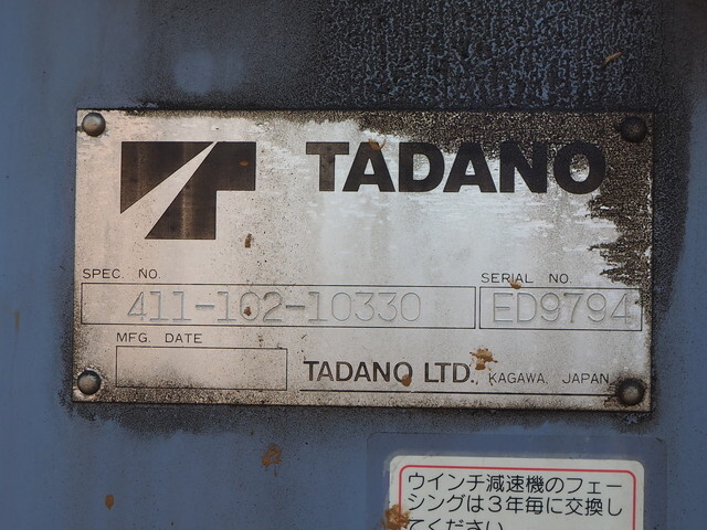 三菱ふそうキャンタークレーン4段小型（2t・3t）[写真08]