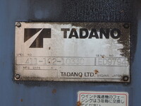 三菱ふそうキャンタークレーン4段小型（2t・3t）[写真09]