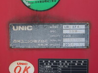 日野レンジャークレーン4段中型（4t）[写真11]