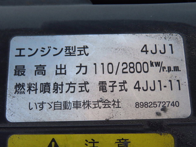 いすゞエルフ冷凍車（冷蔵車）小型（2t・3t）[写真16]
