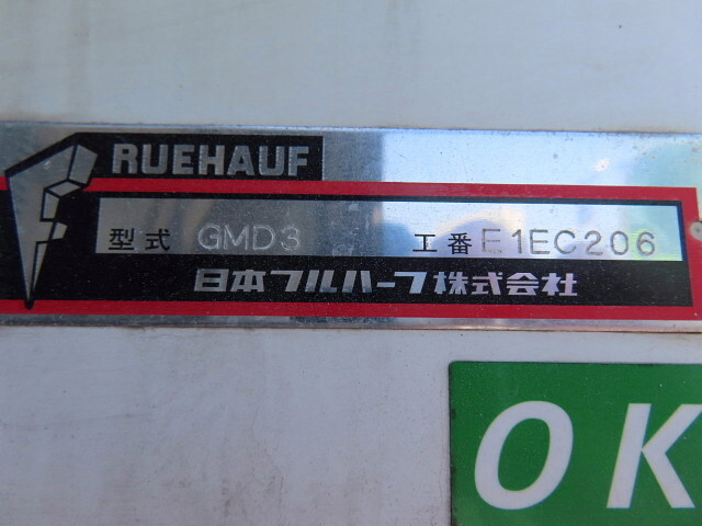 いすゞエルフ冷凍車（冷蔵車）小型（2t・3t）[写真26]