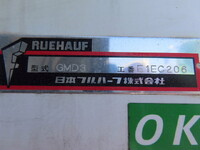 いすゞエルフ冷凍車（冷蔵車）小型（2t・3t）[写真27]