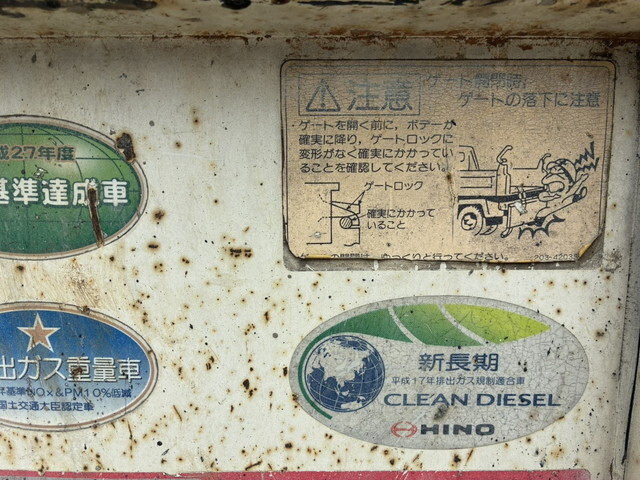 日野デュトロダンプ小型（2t・3t）[写真24]