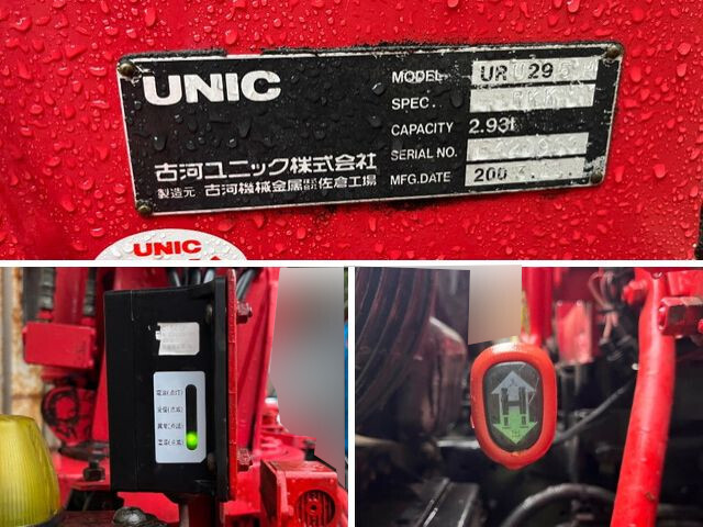 日野デュトロセルフクレーン5段小型（2t・3t）[写真24]