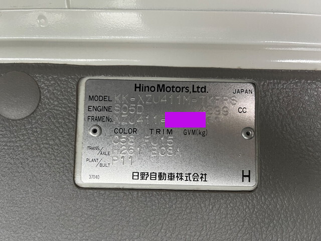 日野デュトロセルフクレーン5段小型（2t・3t）[写真39]