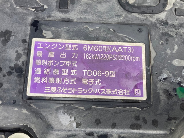 三菱ふそうファイタークレーン4段中型（4t）[写真27]