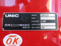 三菱ふそうキャンタークレーン4段小型（2t・3t）[写真14]