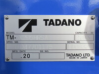 三菱ふそうキャンタークレーン5段小型（2t・3t）[写真14]