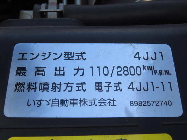 いすゞエルフアルミバン小型（2t・3t）[写真18]