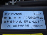 いすゞエルフアルミバン小型（2t・3t）[写真19]