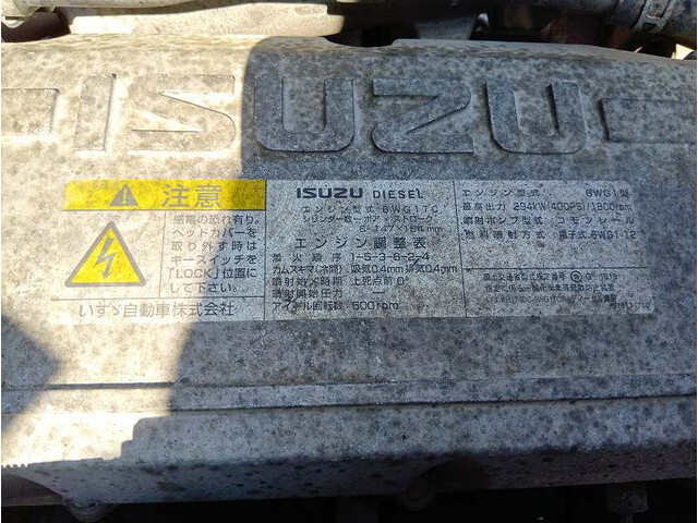 いすゞギガダンプ大型（10t）[写真26]